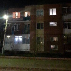 как есть