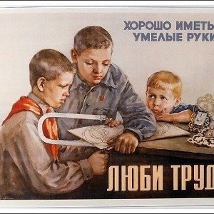 самый отстой