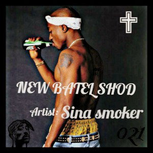 NEW BATEL SHOD