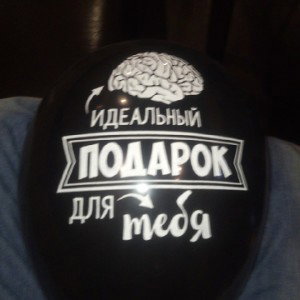 первый бит моего друга 