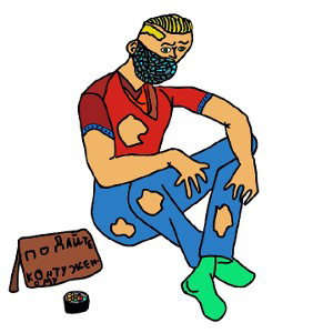 нелёгкая жизнь