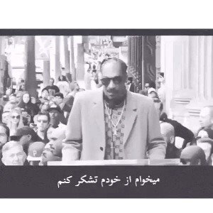 دیوید در GTA