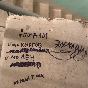 17 окт., 20.02