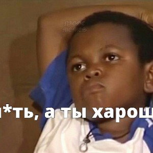 Наездница