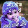 Nira Ishq - Guri