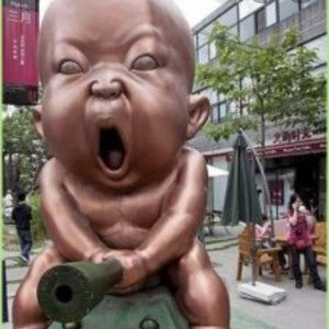 я звееерь
