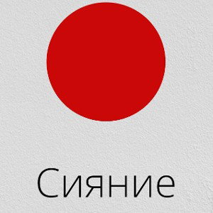 Снова заработал
