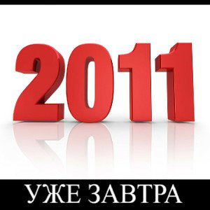 Новая эра панкфонка