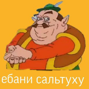 Куда несет дыыым