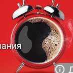 Ещё один день (RockFeet single)