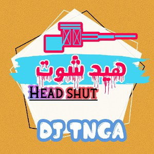 هيد شتوhead shot