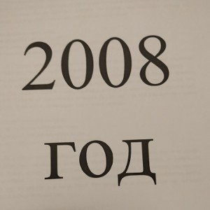 #20 DM MC - OUTRO Single