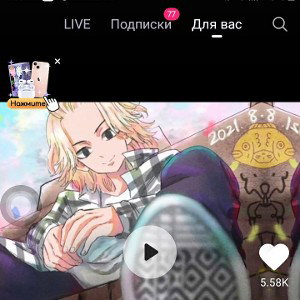 Просто не очом
