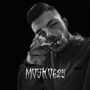MOSKO625 - Free Track