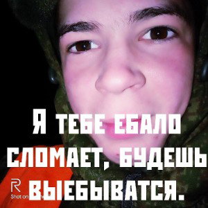2 раунд в сторону Упыря