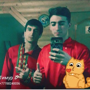 небеса
