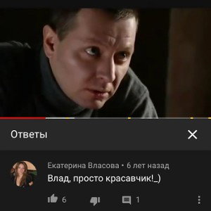 Карпов