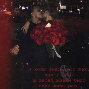 Богдан Душевный_Пробник Я тебя забрал_596362894_456239509