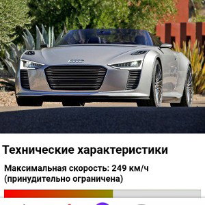страна