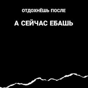 На пробу ребят