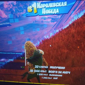Вторая игра начинается