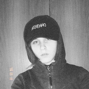 говно