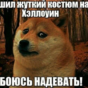 МС Неизвестный - Halloween (feat. VSUDZUKI)