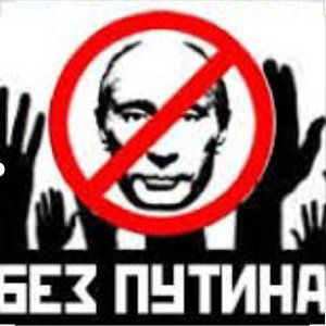 1984 (#ДиссНаПравительствоРФ)