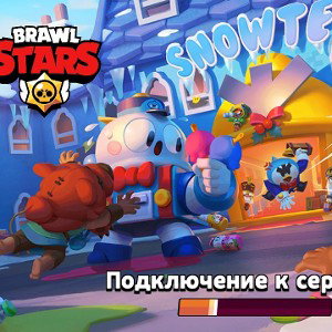 Бравал старс