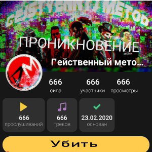VINT feat жирный пиар 