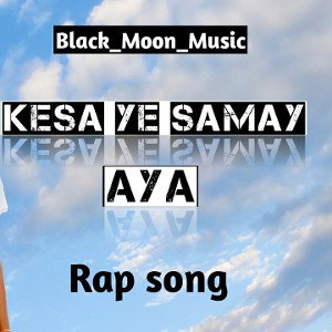 kesa ye samay aya