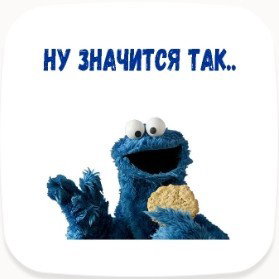 MC САНЯ [Я ВЫБИРАЮ САМ] 