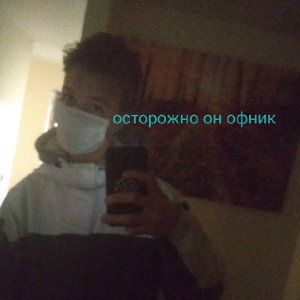 МегаФон