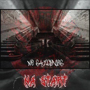 Ne Razgovor -Ne raz bazar - SAN REC --kissvk.com