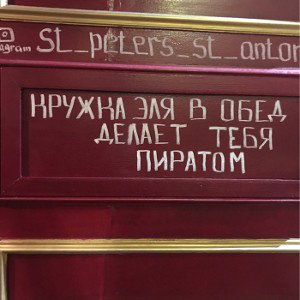 Мега пати