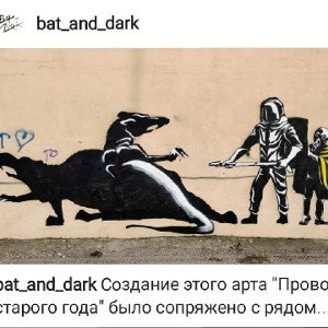 bat and dark