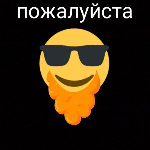 Золотишка