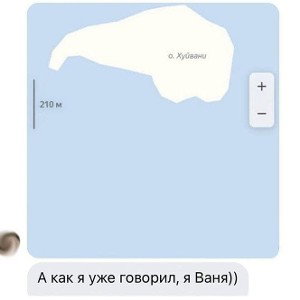 Дым ли  дым