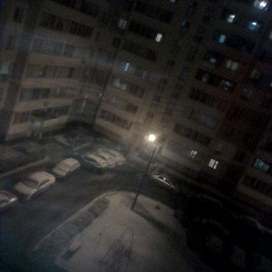 луч света