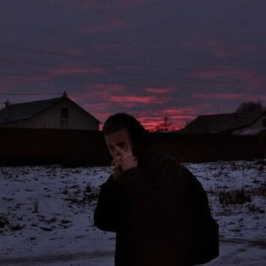 кека и прах