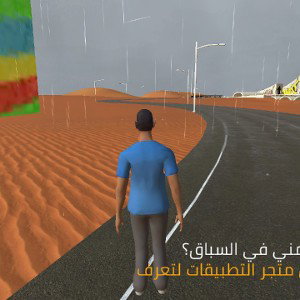 ستكون باك