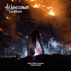 AkharoZaman