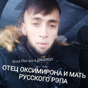 Воин света (Jalol diss) 