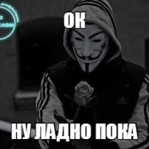 ysein bolld remix