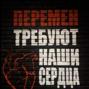 сердце