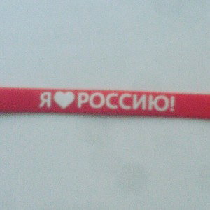 ГОСти