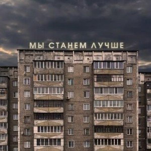 Холодное Лето