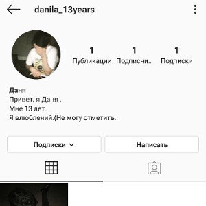 Школа Репера
