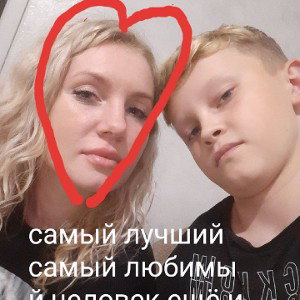 ты хороший человек!❤