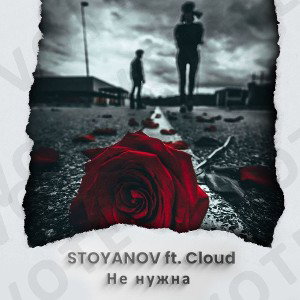не нужна 
